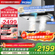 海爾（Haier）抽油煙機 新歐式頂吸30立方立體環(huán)吸大風(fēng)量 1300PA大風(fēng)壓  煙灶聯(lián)動(dòng)高頻熱熔自清潔煙機ET937UD