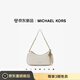 MICHAEL KORS邁克高仕【孟子義同款】 MK Nolita 女士中號單肩包腋下包月牙包 香草白 149 中號