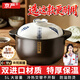 京嚴砂鍋耐高溫干燒不裂家用煲仔飯熬藥燉湯寬口沙鍋燃氣灶專(zhuān)用干燒煲