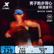 特步（XTEP）兩千公里PRO運動(dòng)背心男無(wú)袖t恤衫夏季吸汗速干專(zhuān)業(yè)馬拉松跑步服 正黑色/本白-男-漸變色 L