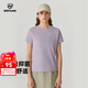 諾詩(shī)蘭（NORTHLAND）女士速干短袖T恤夏季戶(hù)外運動(dòng)彈力抑菌t恤女