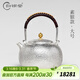 歸銀堂銀壺足銀999燒水壺純手工經(jīng)典錘紋茶道煮水泡茶壺功夫銀茶具送禮 大號素銀505克+證書(shū)+禮盒 1300ml