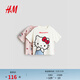 H&M【三麗鷗系列】童裝女?huà)肱疶恤兒童甜酷少女風(fēng)2件裝1315786 淺粉色/凱蒂貓 100 100/56(2-3Y)