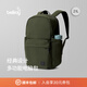 Bellroy 26年新色 澳洲 Classic Daypack 21L 雙肩包背包電腦包 橄欖綠