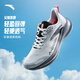 安踏氫跑丨男鞋網(wǎng)面透氣跑步鞋耐磨舒適慢跑鞋輕質(zhì)運動(dòng)鞋子男