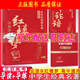【京東配送】北京高考中學(xué)生經(jīng)典名著(zhù) 論語(yǔ)+紅樓夢(mèng) 導讀+導練 北京高考名著(zhù)論語(yǔ)紅樓夢(mèng) 高中語(yǔ)文經(jīng)典名著(zhù)導讀一本通 ?？寄M題 全程測評 配套習題集訓練習冊