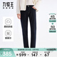 九牧王（JOEONE）牛仔褲男春季中高腰高彈百搭休閑褲子 高彈深藍色+合體版+TJ1DV10213 38 碼180/96B(2.91)尺97cm