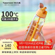 特百惠（Tupperware）樂(lè )動(dòng)750ml男女士學(xué)生大容量泡茶杯運動(dòng)塑料水杯子帶吸管 果汁橙