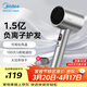 美的（Midea）1.5億負離子護發(fā)電吹風(fēng) 大功率快干吹風(fēng)機 家用護發(fā)不傷發(fā)吹風(fēng)筒 FD205-星光銀 節日/生日禮物推薦