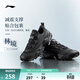 李寧戶(hù)外CF溯｜林境男女同款2026新款低幫時(shí)尚百搭舒適戶(hù)外休閑鞋 暗夜黑-2 43