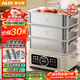 奧克斯（AUX）全鋼電蒸鍋23.5L大容量燉蒸煮一體電煮鍋電火鍋猛火多功能鍋電熱鍋三層304全鋼蒸籠ADZ-50AZX-107A