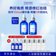 TAKAMI小藍瓶精華60mlx2角質(zhì)修護祛痘祛閉口敏感肌補水護膚品生日禮物