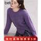 百圖betu女裝冬季新款毛衣圓領(lǐng)寬松紐扣下擺設計感毛衣女2411T50 紫色 S
