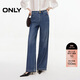 ONLY 2026春季閃耀重工燙鉆高腰寬松直筒牛仔褲女|126132134