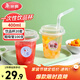美麗雅奶茶杯套裝一次性飲料杯400ml*20套 獨立裝粗吸管100支