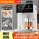 蘇泊爾（SUPOR）風(fēng)冷熱水瓶即熱熟水機全能大師MAX 恒溫保溫熱水壺 5L大容量電熱水壺有鈦可拆內膽SW-50T808MAX