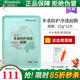 瑞倪維兒多重防護凈透補水面膜25g*12片康婷專(zhuān)柜化妝品保濕舒緩面膜