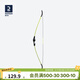 迪卡儂（DECATHLON）兒童反曲弓娛樂(lè )吸盤(pán)弓青少年射擊射箭運動(dòng)練習弓箭GEOLOGIC 綠色（裸弓）