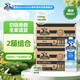 德運（Devondale）澳洲超市全脂純牛奶1L*10盒 高鈣高蛋白學(xué)生成人純牛奶【2箱裝】