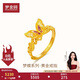 夢(mèng)金園足金古法蝴蝶戒指九紫琺瑯花絲活口戒婚嫁三金禮物