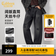 卡賓（CABBEEN）【磨破補丁】卡賓復古水洗牛仔褲男2025秋季新款寬松直筒垂感長(cháng)褲 煤黑色01 32 /180/XL