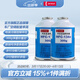 電裝（DENSO）汽車(chē)冷媒空調制冷劑雪種空調藥水冷凍油 HFC-134a R134a 冷媒HFC-134a 2瓶裝(小微車(chē))
