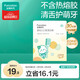 全棉時(shí)代嬰兒牙刷口腔清潔棒紗布新生寶寶棉棒洗舌苔無(wú)膠貼合工藝30支1盒