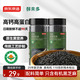京東京造鮮來(lái)多有機熟黑芝麻400g 高鈣干吃低溫炒制烘焙200g*2罐