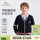 英氏（YEEHOO）男童毛衣兒童開(kāi)衫中大童裝外套學(xué)院風(fēng)針織長(cháng)袖百搭春裝 深藍 160