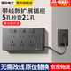國際電工擴展插座帶電源線(xiàn)多功能臥室墻壁拓展轉換插座廚房插排插線(xiàn)板帶開(kāi)關(guān) 【右接插頭線(xiàn)】3開(kāi)21孔-灰色