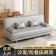 立太布藝沙發(fā)客廳簡(jiǎn)約現(xiàn)代折疊沙發(fā)床雙人兩用小戶型科技布多功能沙發(fā) 【新一代科技布】淺灰色180cm