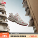 李寧扶搖2.0 丨山系緩震回彈輕量跑步鞋男鞋慢跑鞋透氣穩定支撐運動(dòng)鞋 【扶搖2.0】銀樺灰/白ARXU001-7 43