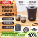 膳魔師（THERMOS）保溫杯260ml男女旅行茶壺茶杯套組伴手禮生日禮物TCMU-200霧棕