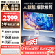 AOC一體機電腦 24.5英寸高清高刷旗艦智能AI學(xué)習商用辦公家用臺式主機(G5900 16G 512G鍵鼠套裝)