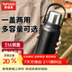 泰福高（TAFUCO）316L不銹鋼保溫杯學(xué)生大容量保溫水壺男女高顏值水杯騎士黑T1178