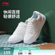李寧板鞋女鞋低幫厚底增高百搭透氣小白鞋滑板鞋耐磨運動(dòng)休閑鞋 【浮舟】云霧白/淺粉色420-4 37