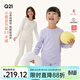 Q21【中暖】Q21小暖皮山茶油兒童內衣套裝圓領(lǐng)男女孩親子保暖A類(lèi)秋衣 糯藕灰【純色】 180 成人男