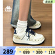 Kappa卡帕女鞋厚底板鞋女2026春季新款軟底休閑運動(dòng)鞋子女百搭小白鞋女 經(jīng)典白/芭蕉綠 012C 38