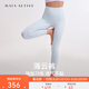 MAIA ACTIVE 薄云褲 戶(hù)外運動(dòng)訓練健身緊身褲子休閑高腰7分9分無(wú)中縫瑜伽褲女 莫奈紫（9分無(wú)中縫） M