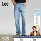 Lee【張凌赫代言】26春夏新品輕薄EasyRider761寬松闊腿牛仔褲男 淺藍色 32