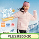 361°兒童輕薄羽絨服中大童外套秋冬季新款男女童保暖羽絨服N32341901 清粉/絨子含量85%鴨絨 160 充絨量48g