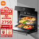 米家小米蒸烤箱一體機 蒸烤空氣炸三合一 家用58L大容量嵌入式多功能電蒸箱電烤箱 智能食譜輔助 米家智能嵌入式蒸烤一體機 S1