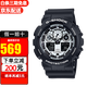 卡西歐（CASIO）手表男 g-shock自動(dòng)背光迷彩風(fēng)大表盤(pán)雙顯防水防震運動(dòng)男表石英表 熊貓款GA-100BW-1A
