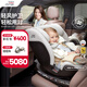 寶得適（BRITAX）寶寶兒童安全座椅0-7歲isize認證正反360°旋轉成長(cháng)騎士Air LUX 成長(cháng)騎士air lux荷蘭乳酪白