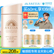 安熱沙（Anessa）【采銷(xiāo)直播間】倍護防曬乳親膚型60mL粉金瓶防曬霜京東自營(yíng)女神節