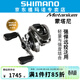 SHIMANO 禧瑪諾新款METANIUM蒙塔尼水滴輪路亞輕量遠投日本產(chǎn)漁輪 20款 71HG 左手型（齒輪比7.1）
