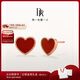 DR【紅玉髓耳釘】18k HEART系列真愛(ài)之心耳釘 耳飾紀念日禮物