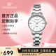 天王（TIAN WANG）手表女鋼帶石英表防水纖薄舒適腕表滄海系列情人節禮物 簡(jiǎn)約氣質(zhì)白盤(pán)LS31332S.S.W