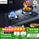 松下（Panasonic）【國家補貼】燃氣灶嵌入式天燃氣5.0KW大火力雙頭灶具鋁合金一體鋼玻面板JZT-C26AGB 天然氣 【一級能效】 C26AGB