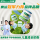 BTNature藍一號成長(cháng)胖高個(gè)子奶粉兒童3-6-15歲以上學(xué)生青少年貝特恩進(jìn)口 【0蔗糖脫脂成長(cháng)不長(cháng)肉】1kg
